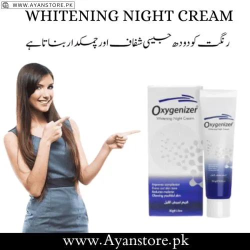 Oxygenizer Whitening Cream In Pakistan