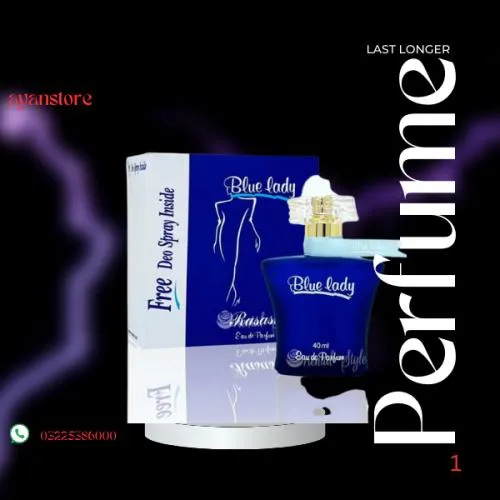 Blue Lady Perfume For Women 